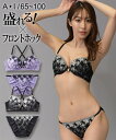 ブラジャー&ショーツセット 背中魅せ クラシックフラワーフロントホック ブラジャー・ショーツセット ニッセン nissen