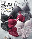 ブラジャー ショーツ セット レディース バルコニー風 ギャザー デザイン ノンワイヤー グレージュ/ダークグレー/ブラック/レッド LL ニッセン nissen