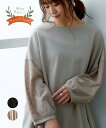プルオーバー レディース 袖レース スウェット グレージュ/スミクロ S/M/L/LL ニッセン nissen
