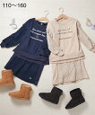セットアップ キッズ 女の子 あったか 裏ベロア 2点セット トップス + スカート 子供服 ジュニア服 秋 冬 ネイビー/ベージュ 身長110/120/130cm ニッセン nissen