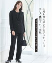 喪服 スーツ 大きいサイズ レディース 礼服 洗える 防しわ フォーマル 3点セット ロング丈 ジャケット + 前開き ブラウス + ストレート パンツ 黒 4L/5L/6L ニッセン nissen