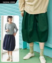 スカート ひざ丈 大きいサイズ レディース コクーンシルエット ゆったりヒップ グリーン/ネイビー L～10L ニッセン nissen