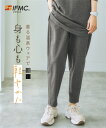 パンツ テーパード レディース IFMC 着る ミネラル チャコールグレー/黒 S~M/L~LL ニッセン nissen