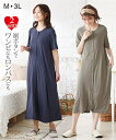 パジャマ マタニティ ママ 産前 産後 授乳服 ロンパスにもなる 前開き 半袖 ワンピース カーキ/モカ/黒系 花柄 LL/3L ニッセン nissen