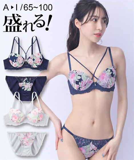 「ニッセン　楽天市場店」が「ブラジャー ショーツ セット レディース フラワーシフォン プリント ストリング デザイン グレー/ネイビー G70_M/G75_L/G80_L/H75_L/H80_L ニッセン nissen」を販売