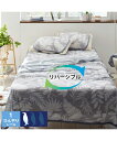 寝具 布団 接触冷感リーフ柄×タオル地リバーシブルクールケット ニッセン nissen