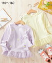 トップス・チュニック 花モチーフ付テレコ素材Tシャツ(女の子 子供服) ニッセン nissen