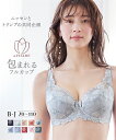 ブラジャー (I75-J85) グラマー 脇高 フルカップ ブラジャー (チューリップ柄)(トリンプ) ニッセン nissen バスト包み込む 脇スッキリ