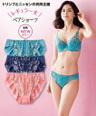ショーツ パンツ パンティ (LL) ストレッチショーツ(チューリップ柄)(トリンプ) ニッセン nissen お揃いのブラ有