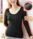 肌着・インナー S/M/L ウォームコア リッチ 発熱 裏起毛 長袖インナー 2枚組 保温 あったか ヒート 肌着 冷え防止 極厚 ニッセン nissen