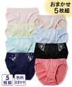 【期間限定 全品ポイント10倍×まとめ買いラッキークーポン】 ショーツ パンティ(M-L) おまかせセット ストレッチレーシーレギュラーショーツ5枚組 ニッセン nissen 春夏