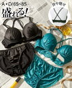 ブラジャーショーツセット (A70/M-D80/L) 背中魅せ バッククロス ブラジャー・ショーツセット ニッセン nissen ブラショーツ 谷間メイク おしゃれ