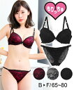 ブラジャーショーツセット (B65/M-D75/M) ブラック レース ×サテン ブラジャー ショーツ セット ニッセン 谷間 セクシー ブラショーツ 春夏