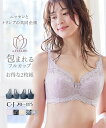【期間限定 クーポン&ポイント10倍】 【送料無料】ブラジャー (C70-D85) フルカップ ブラ 2枚組 ( トリンプ ) ニッセン 下着 レディース 女性 セット ブラジャー 離れ 寄せ 胸 春夏 お買い得 ブラック 黒