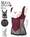 補正下着 (M-LL) ドット柄 おしゃれに 補正 リフトアップ シェイパー ニッセン 女性 下着 レディース 脇肉 谷間 バストアップ ひきしめ くびれ