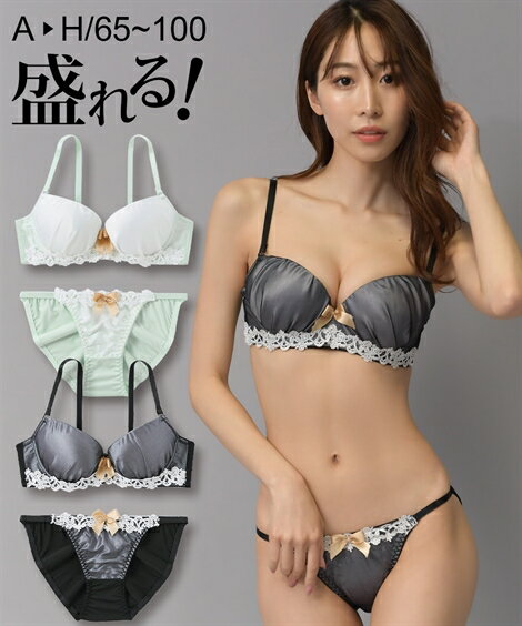 「Doris mieux by nissen」が「ブラジャーショーツセット (A85/LL-D100/5L) 大きいサイズ クラシック風デザイン× ケミカルレース ブラ ショーツ セット ニッセン 女性 下着 レディース 谷間 セクシー」を販売