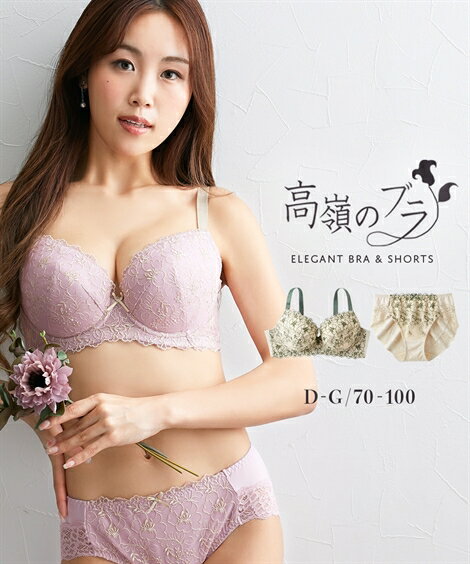 「Doris mieux by nissen」が「ブラジャー＆ショーツセット (E70/M-F80/L) 高嶺の ブラショーツセット (脇スッキリタイプ)ファータフィオーレ ニッセン 女性 下着 レディース 小胸 脇高 ブラ＆ショーツ」を販売