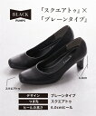 靴(シューズ) 靴 パンプス シューズ レディース 21-26cm 6cmヒール プレーンパンプス 通勤 オフィス ビジネス 就活 リクルート ニッセン ac0