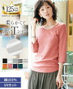 トップス Tシャツ レディース 綿 100% クルーネック 7分袖 Tシャツ S~L ニッセン nissen tp0