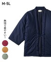 半纏(はんてん) メンズ M-5Lサイズ ギフトにも最適!軽くて暖かいカラー無地半纏 大きいサイズ メンズ ルームウェア 部屋着 リラックスウェア ニッセン 【送料無料】 【ポイント倍付け中!】