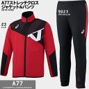 《5/3再入荷》30%OFF 18春夏 アシックス A77ストレッチクロスジャケット&パンツ