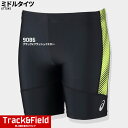 《3/12入荷》20%OFF 18春夏 アシックス ミドルタ...