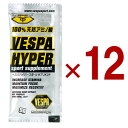 【ポイント2倍】10%OFF【VESPA】べスパハイパー/12個入りケース C309125