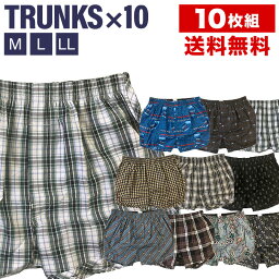 送料無料 トランクス メンズ 10枚組セット 綿100％ メンズ下着 メンズ <strong>インナー</strong>パンツ パンツ 男性 男子 男性下着 コットン100％ チェック柄 プリント柄 前開き 横スリット まとめ買い プレゼント 彼氏 M/L/LL 大きいサイズ おしゃれ 丈夫 福袋