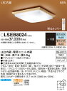 和風LEDシーリングライト(〜10畳用)(調色)LSEB8024(カチットF)パナソニックPanasonic