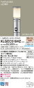 FreePa(点灯省エネ型)LEDエントランスライトXLGEC519HZ(LGWC45519Z+HK25054Z)(シルバーメタリック)(電気工事必要)Panasonicパナソニック