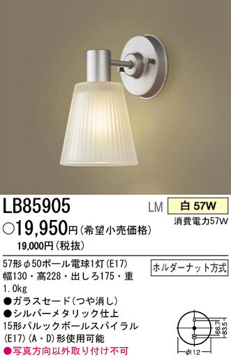 uPbgyHvzLB85905pi\jbNdHPanasonic