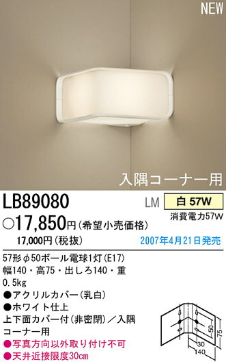 uPbgyHvzLB89080R[i[yLpzpi\jbNdHPanasonic