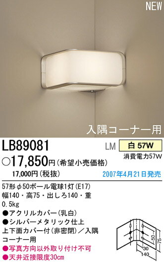 uPbgyHvzLB89081R[i[yLpzpi\jbNdHPanasonic
