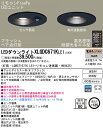 LEDダウンライトXLGDC671KLE1(LGWC71671KLE1+HK9435)(電気工事必要)パナソニックPanasonic