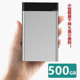 <strong>外付け</strong><strong>HDD</strong> <strong>500GB</strong> ポータブル型 4k対応テレビ録画 PC パソコン mac対応 USB3.1/USB3.0用 <strong>HDD</strong> 2.5インチ 持ち運び 簡単接続 ハードディスク 最安値に挑戦