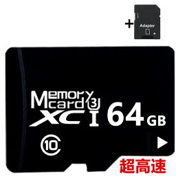 MicroSDカード<strong>64</strong>GB Class10 メモリカード Microsd クラス10 SDHC マイクロSDカード スマートフォン デジカメ 超高速UHS-I U3 SDカード変換アダプター付き