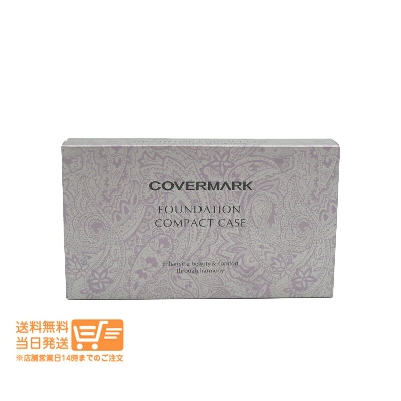 レビュー100円クーポン カバーマーク ファンデーション コンパクト ケース フローレスフィット専用 スポンジつき 送料無料