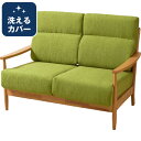 2人用ソファ(ヒル2 GR/LBR) ニトリ 【送
