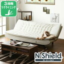 3通りの使い方ができるソファベッド(Nシールド ロ