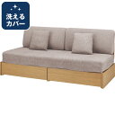 布張りベッドソファ(B3-H MO/LBR) ニトリ 【配送員設置】 【5年保証】
