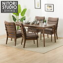 ダイニングテーブル5点セット(NコレクションT-01 165MBR/C-27M肘付きMBR/DMO) ニトリ 【配送員設置】 【5年保証】