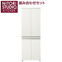 食器棚(リガーレWH LH61/D43) ニトリ