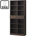 オープン書棚(アデル80BS DBR) ...