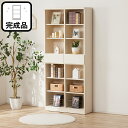 オープン書棚(アデル80BS WW) ニ...