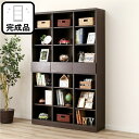 オープン書棚(アデル120BS DBR)...