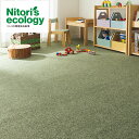 ミックス調の糸を使用したボリュームのあるカーペット