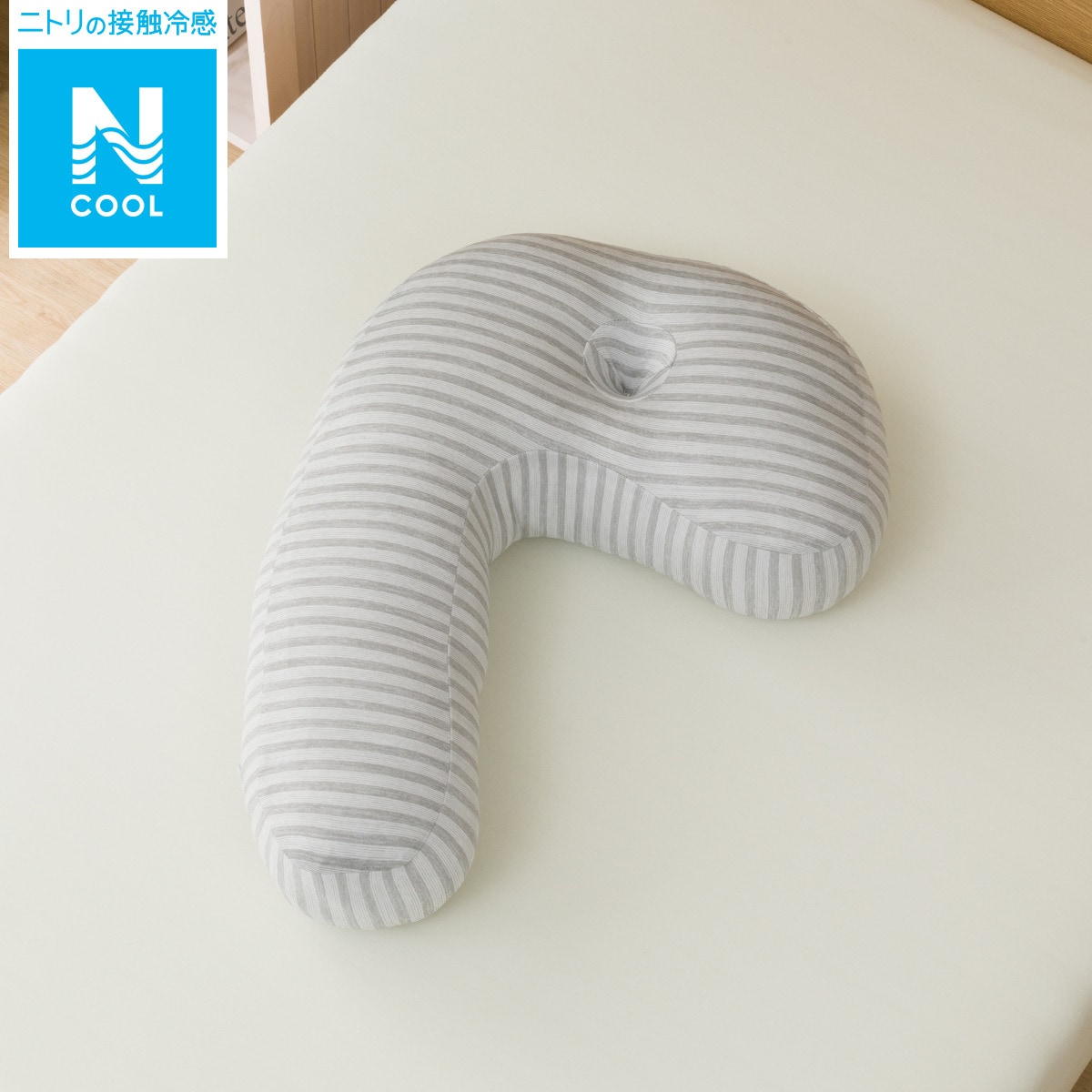 接触冷感カバー付き 横向き寝まくら(Nクール i-n)