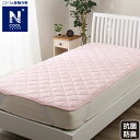 敷きパッド セミダブル(NクールSP T RO SD) ニトリ 【送料有料・玄関先迄納品】
