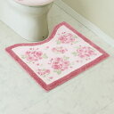 トイレマット(フローレットRO) ニトリ 【送料有料・玄関先迄納品】