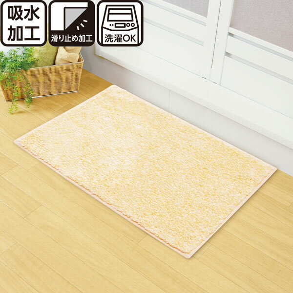 ふわふわ バスマット(プラート YE 45X65)